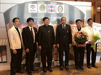 สวนสุนันทาเปิดเชิงรุกร่วมสำนักงานกองทุนฯ