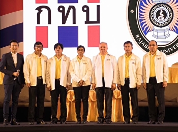 พิธีลงนามบันทึกข้อตกลงความร่วมมือ (MOU)