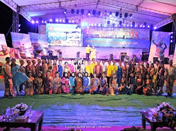 ราชภัฏนครฯ
ร่วมเดินแฟชั่นโชว์เปิดงานพลังชุมชนประชารัฐ
กระตุ้นเศรษฐกิจ นครศรีธรรมราช ครั้งที่ 4