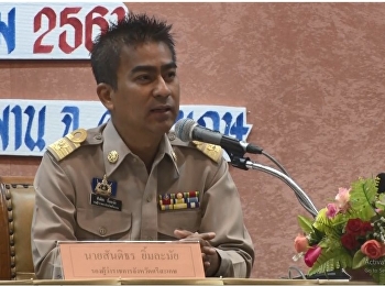 จังหวัดศรีสะเกษ เดินหน้ายกระดับ
“ร้านค้าธงฟ้าประชารัฐ”