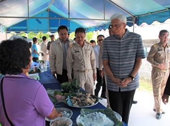 รัฐมนตรีประจำสำนักนายกรัฐมนตรีพร้อมคณะ
ลงพื้นที่จังหวัดสงขลาตรวจเยี่ยมกองทุนหมู่บ้านและเพิ่มความเข้มแข็งของเศรษฐกิจฐานรากตามแนวทางประชารัฐ